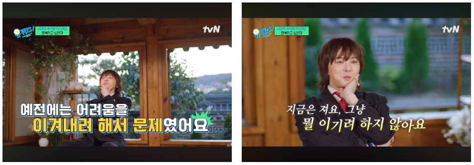 스크린샷 2024-11-02 160717.png