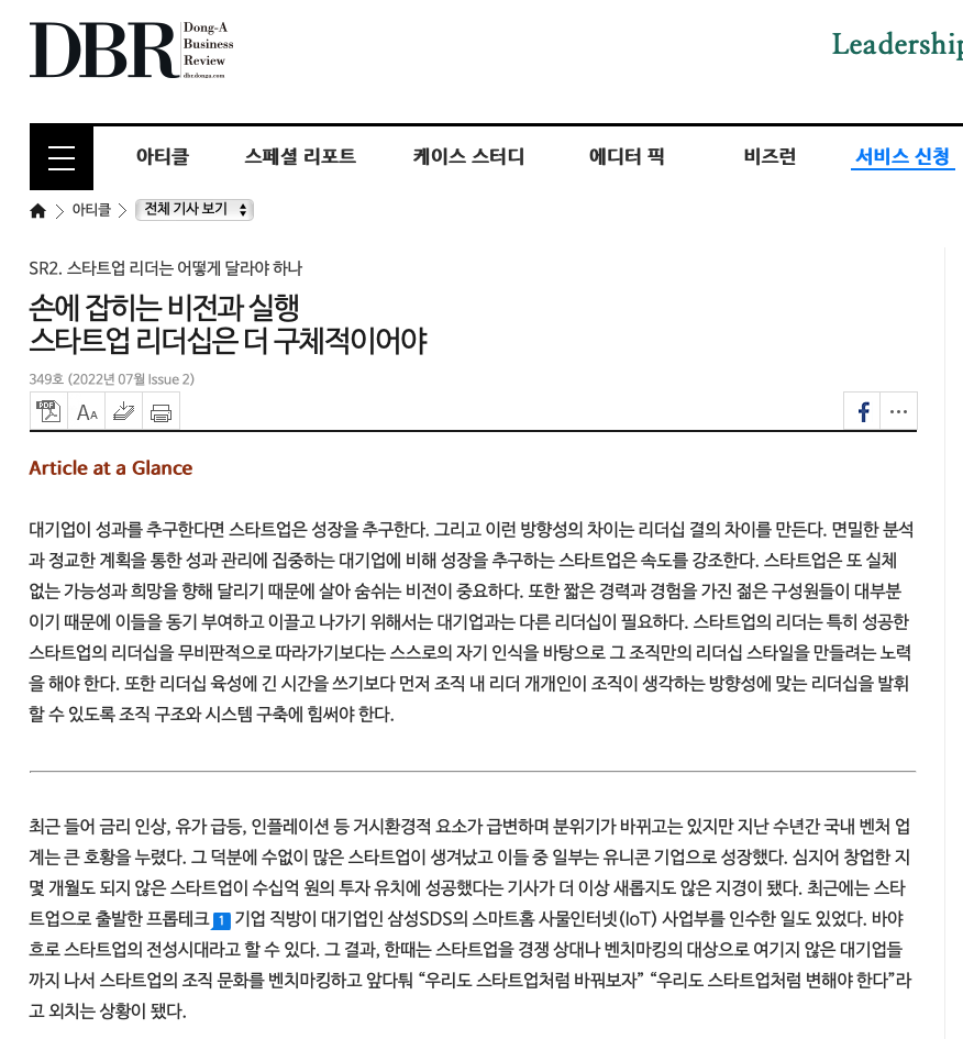 스크린샷 2022-07-18 오후 11.44.12.png