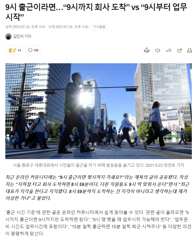 스크린샷 2023-07-26 012425.png