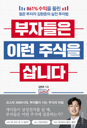 스크린샷 2021-08-28 오후 8.25.03.png