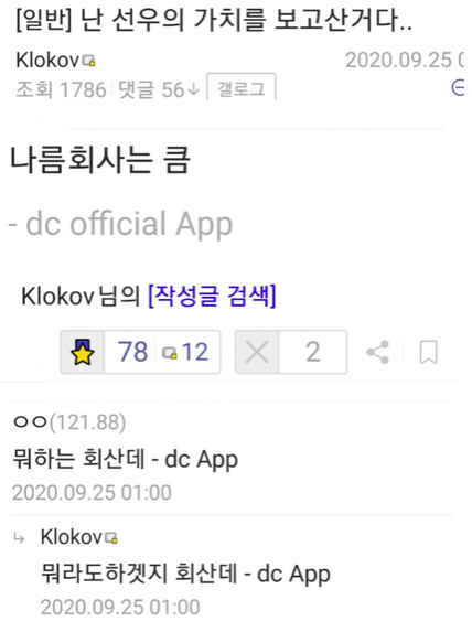 스크린샷 2021-08-28 오후 8.26.21.png