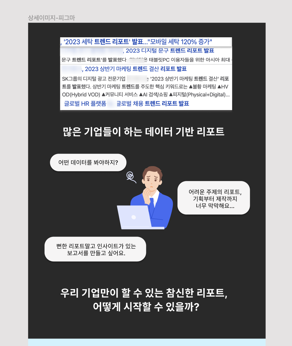 크몽 서비스 예시.png