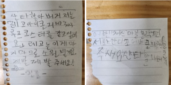 스크린샷 2023-12-25 204337.png