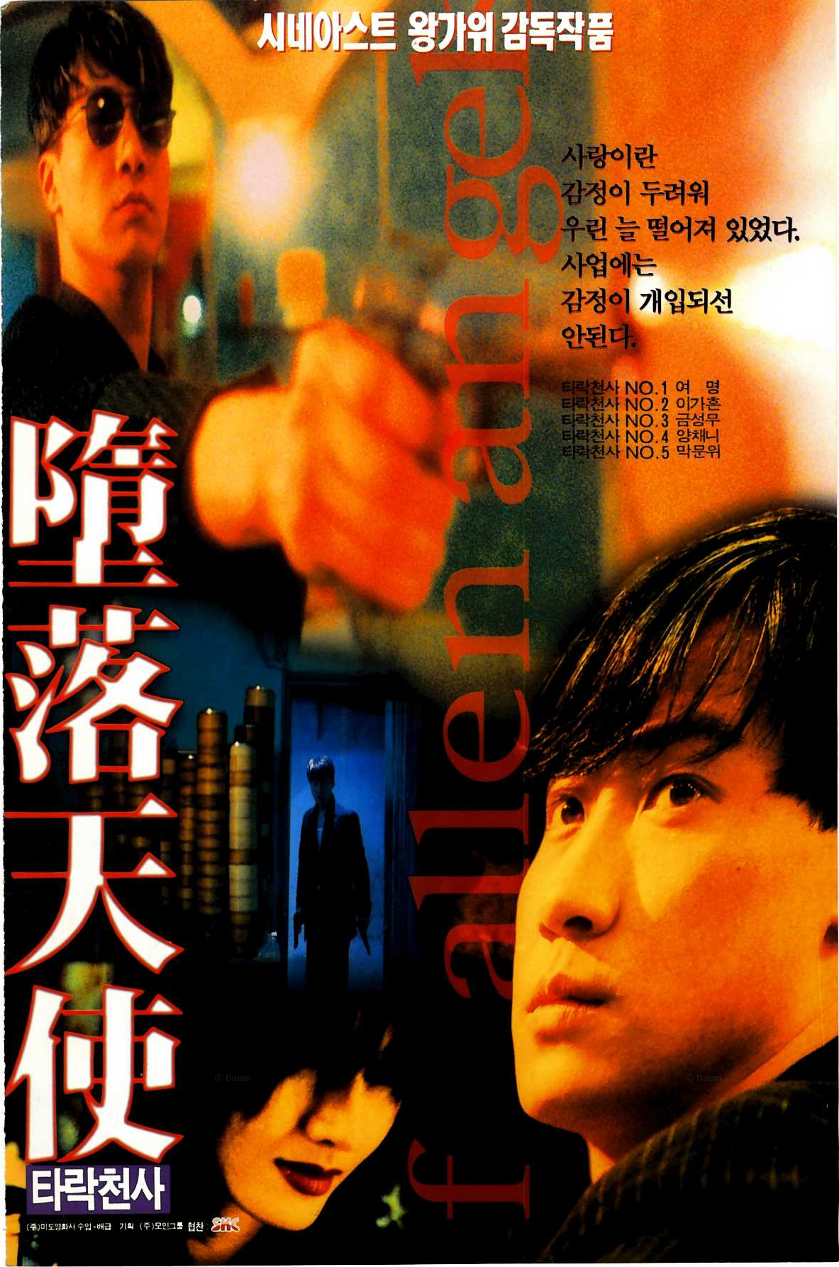 movie_image (2).png