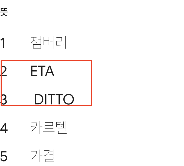 스크린샷 2024-07-17 오전 12.19.34.png