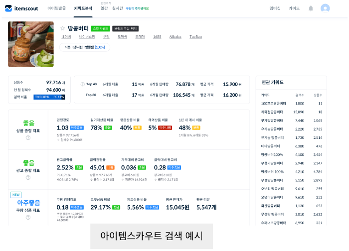 스크린샷 2024-06-01 오후 6.11.35.png