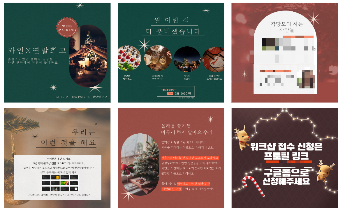 스크린샷 2024-07-08 오후 4.30.49.png