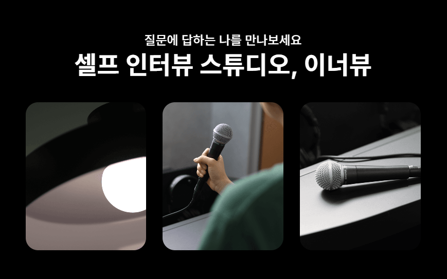 스크린샷 2025-12-17 215248.png