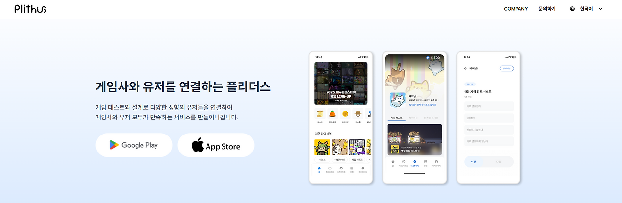 플리더스 공홈ㅂ.png