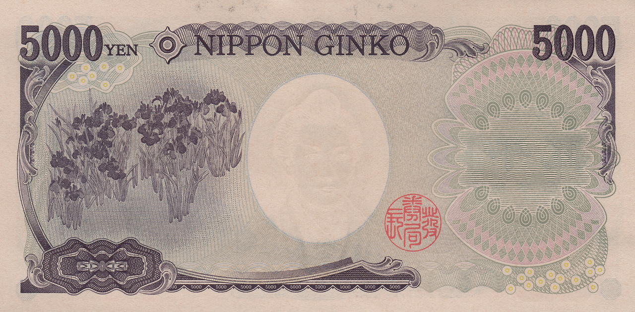 5000_yen_banknote_(Series_E),_reverse.png