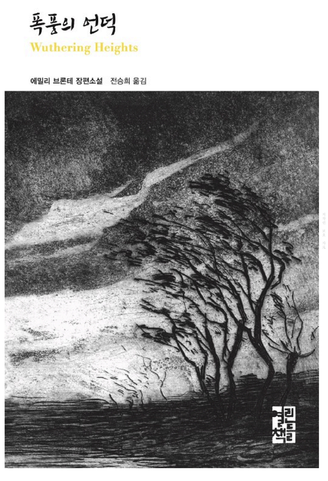 Screenshot 2025-03-16 at 9.14.28 PM.png