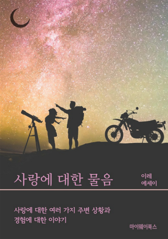 서평.png