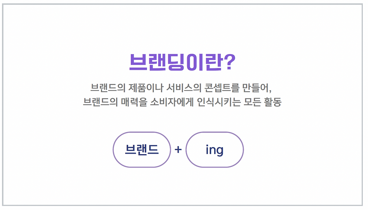 미나랩_브랜드1.png