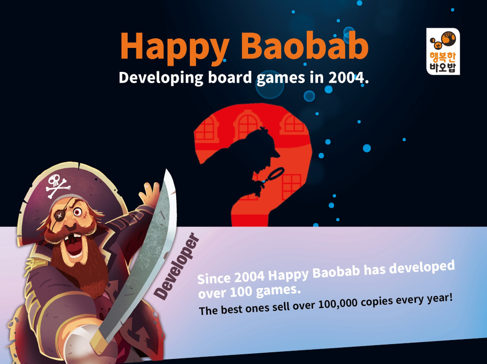 해피바오밥.png