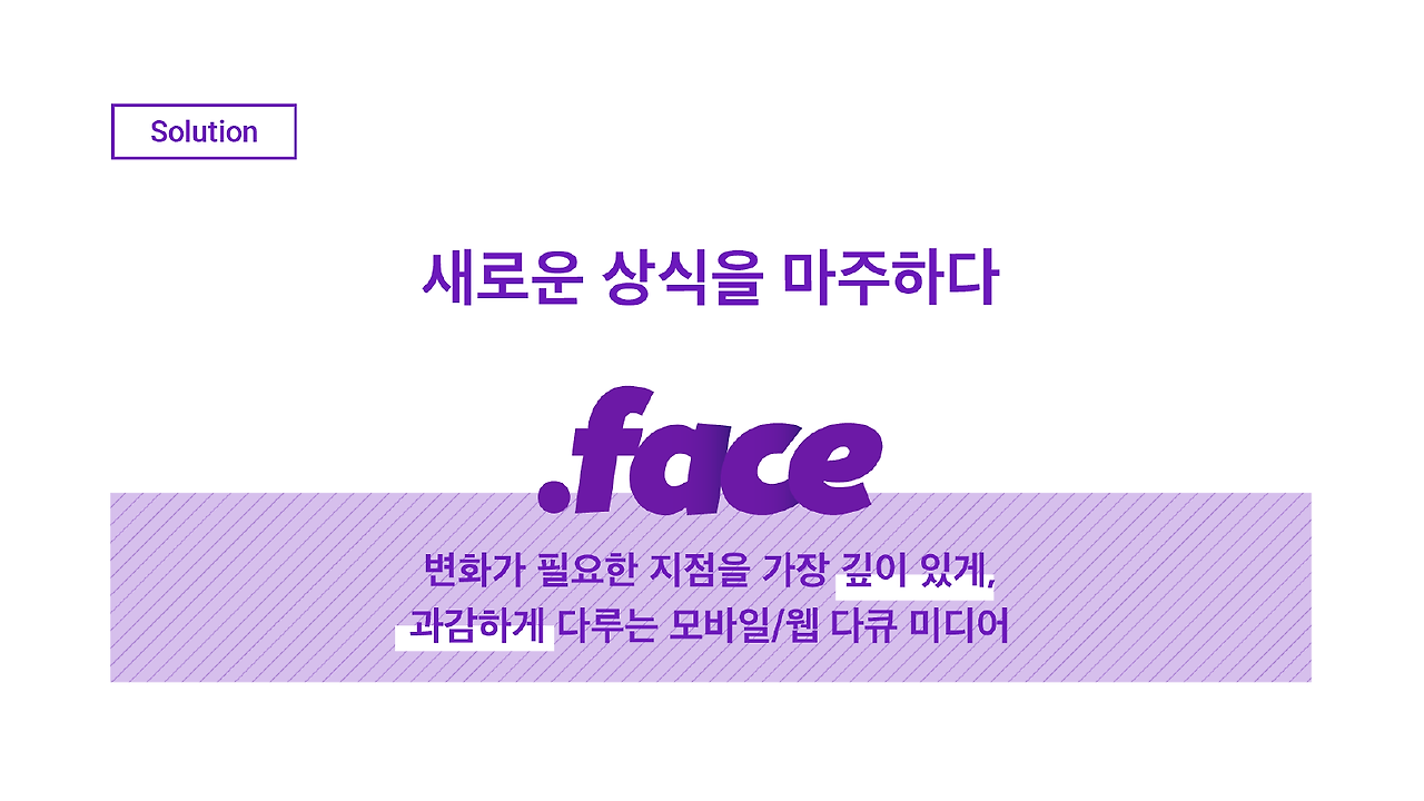 새로운 상식.png