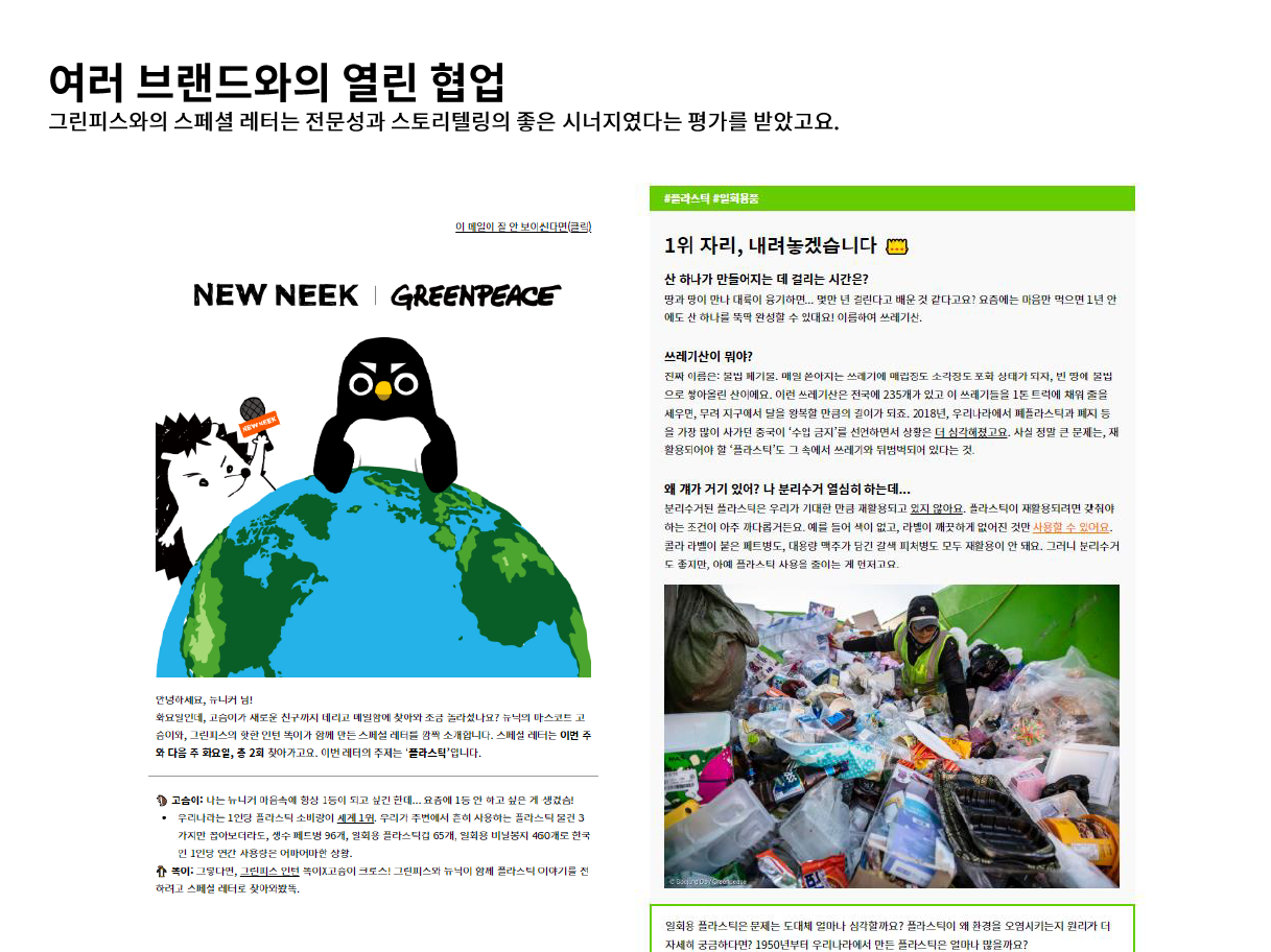 브랜드 협업.png