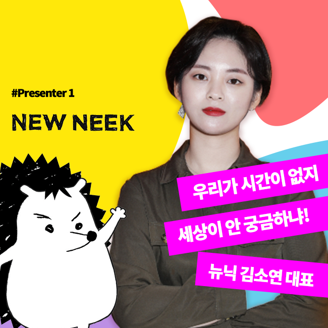 김소연대표.png