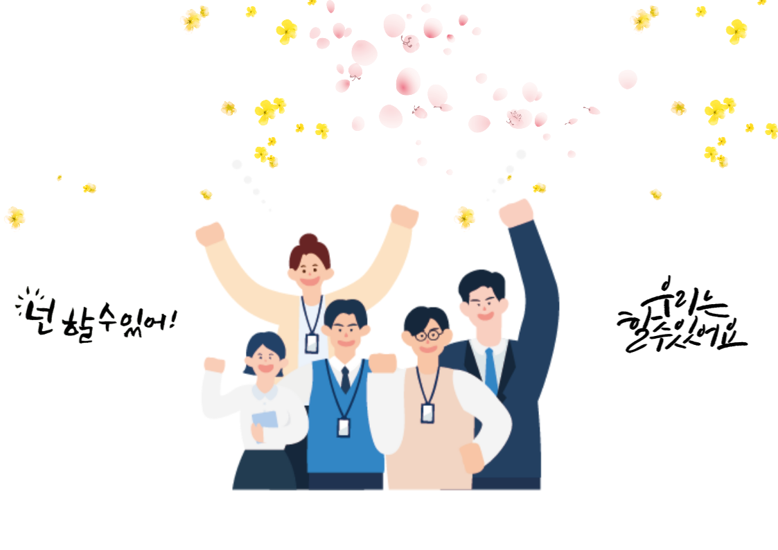 제목을-입력해주세요_-001 (18).png