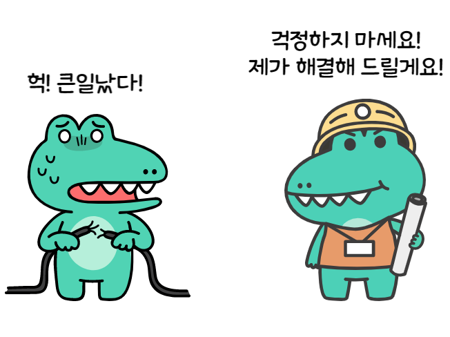 제목을 입력해주세요_-001 (18).png