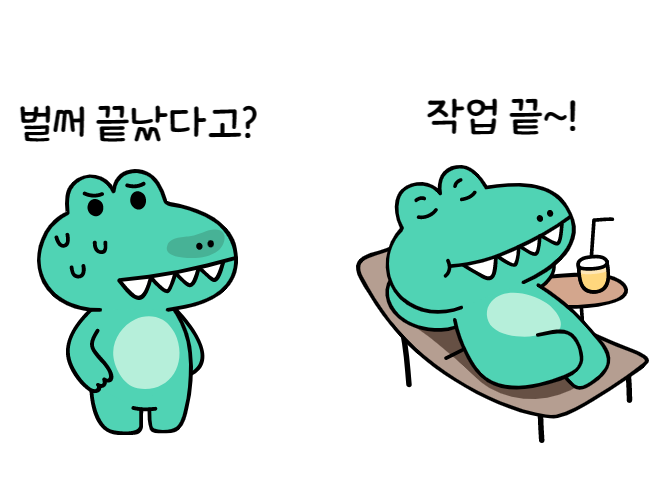 제목을 입력해주세요_-001 (19).png