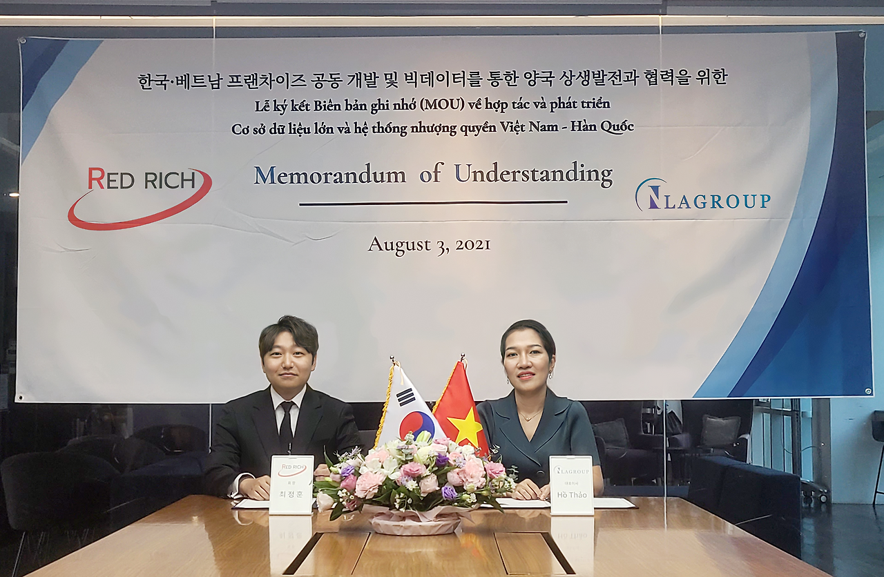 일라그룹 mou 2.png