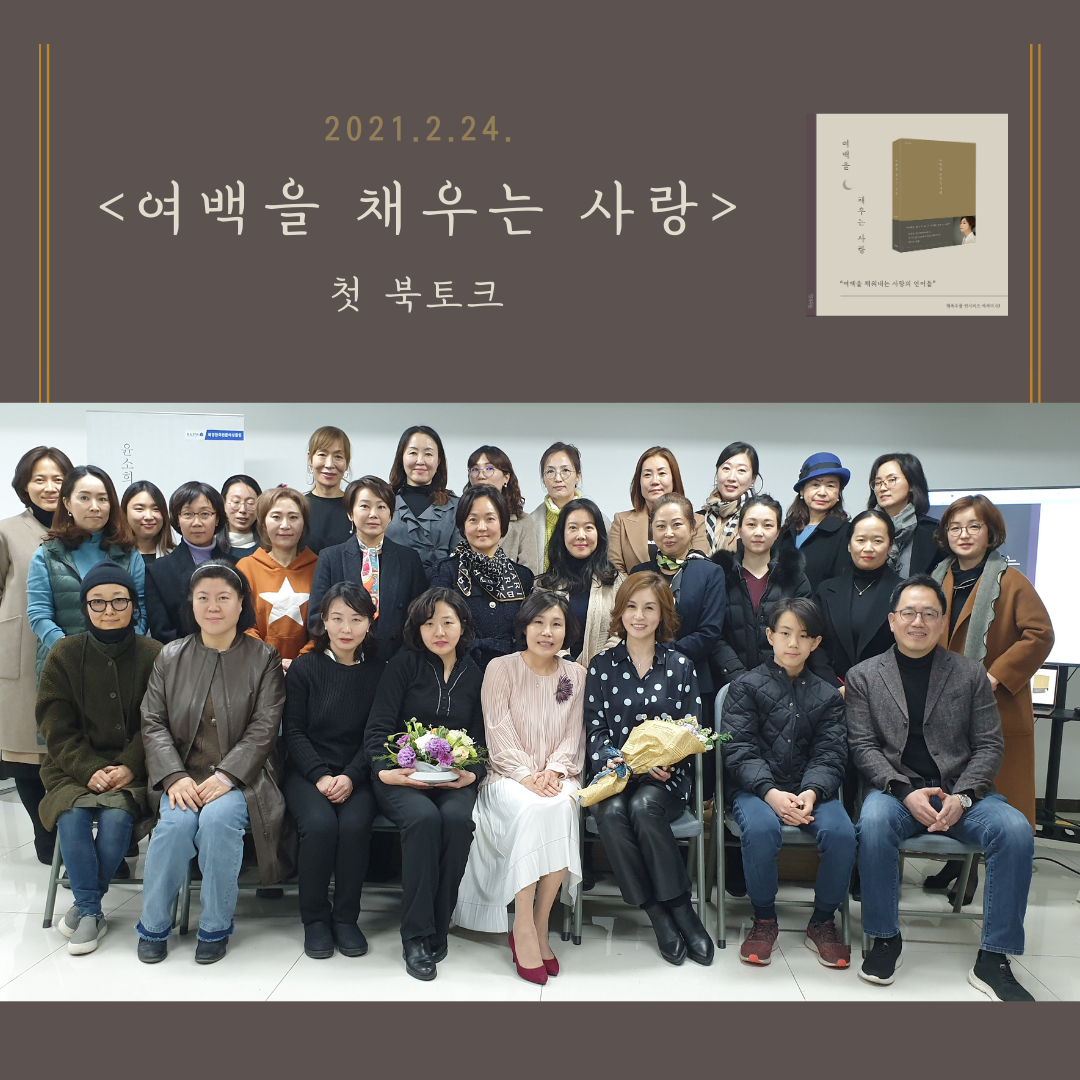 북토크 4.png