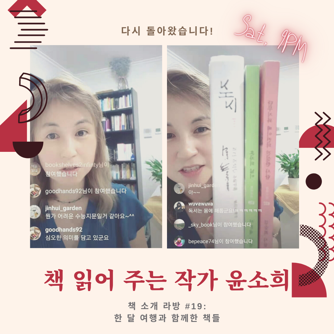 라방 19.png