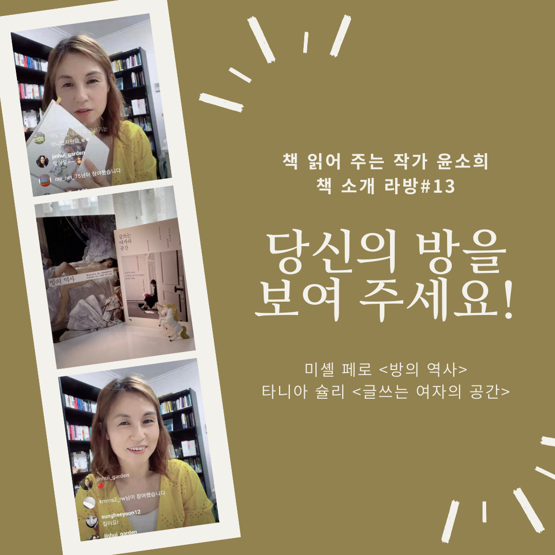 라방 13.png