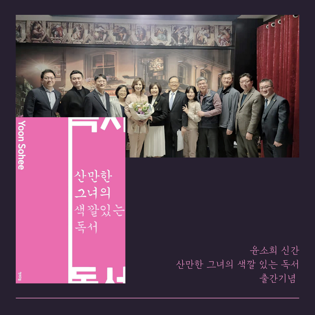 출간기념회.png