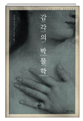 감각 1.png