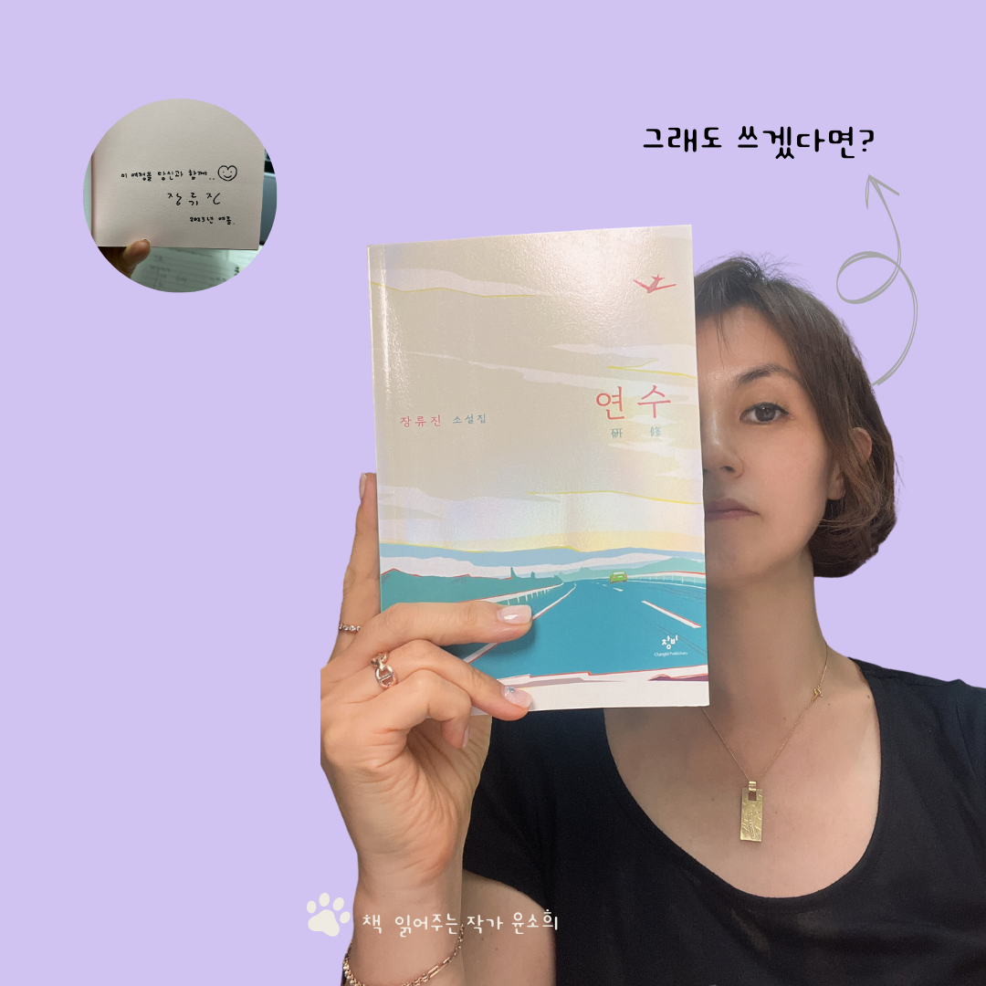 그래도 쓰겠다면.png