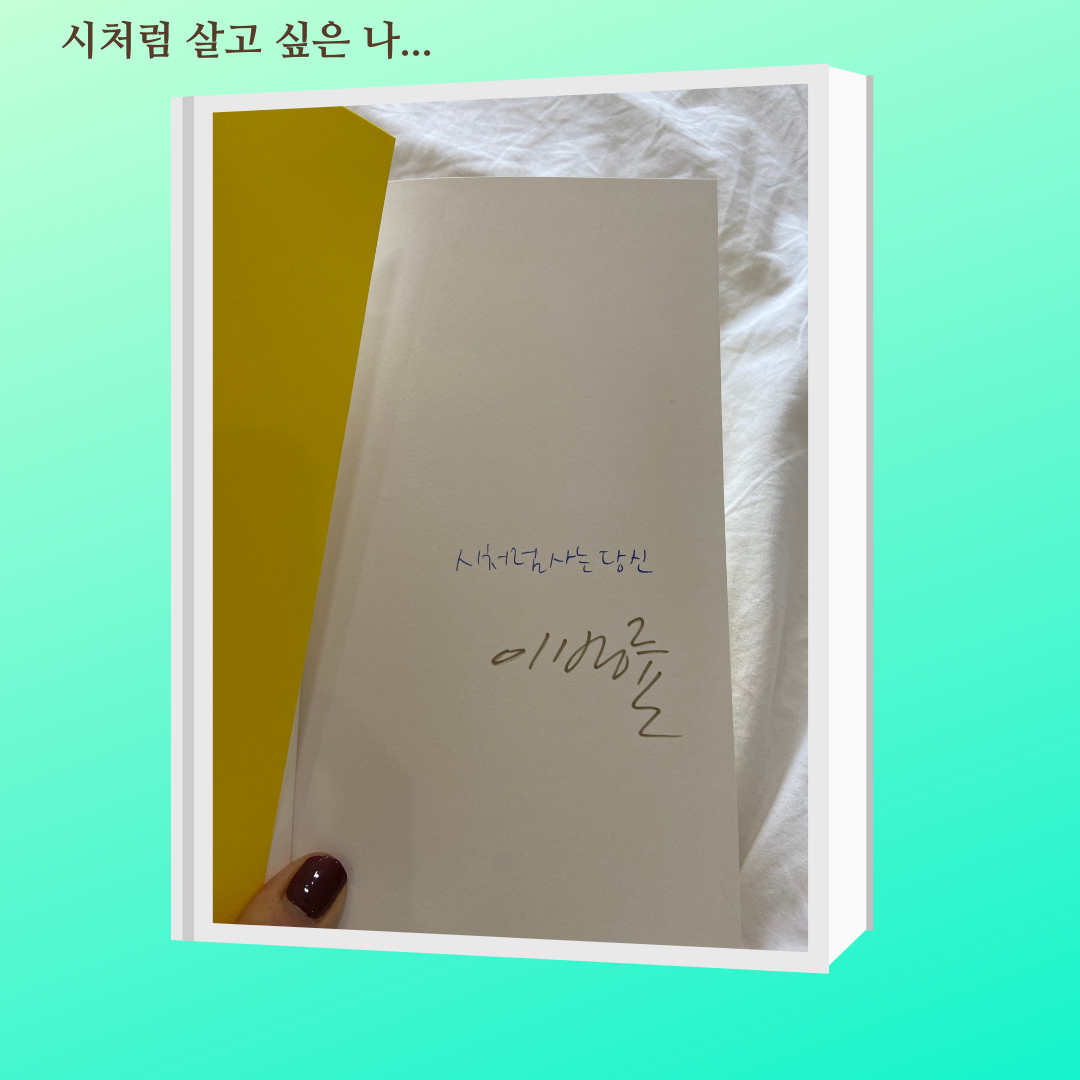 이별이 1.png