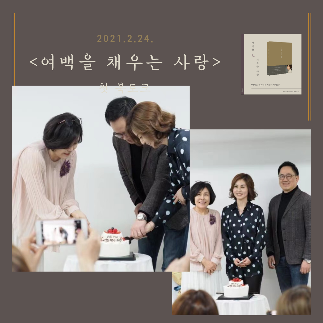 북토크 6.png