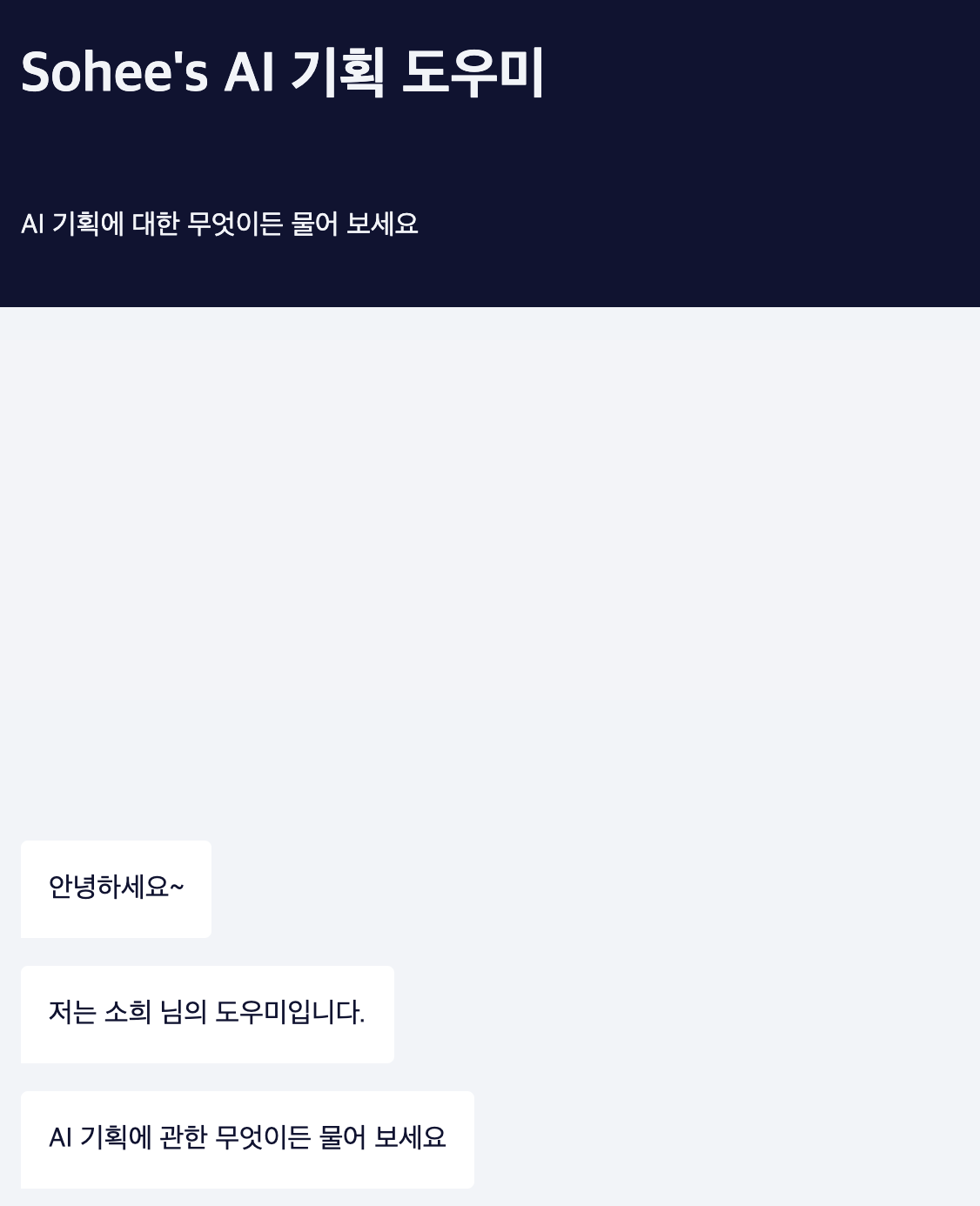 Weixin Image_20250812044351_80.png