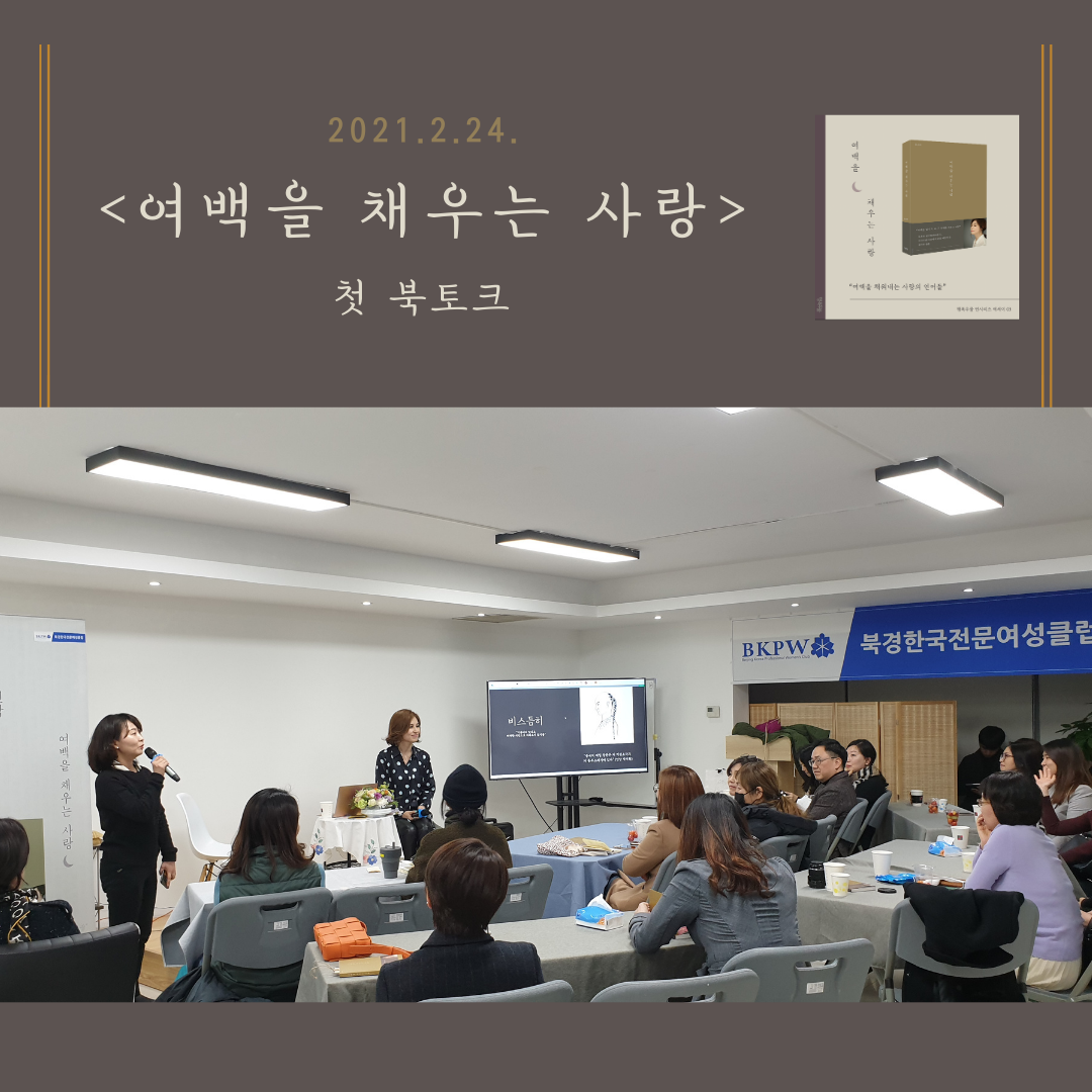 북토크 3.png