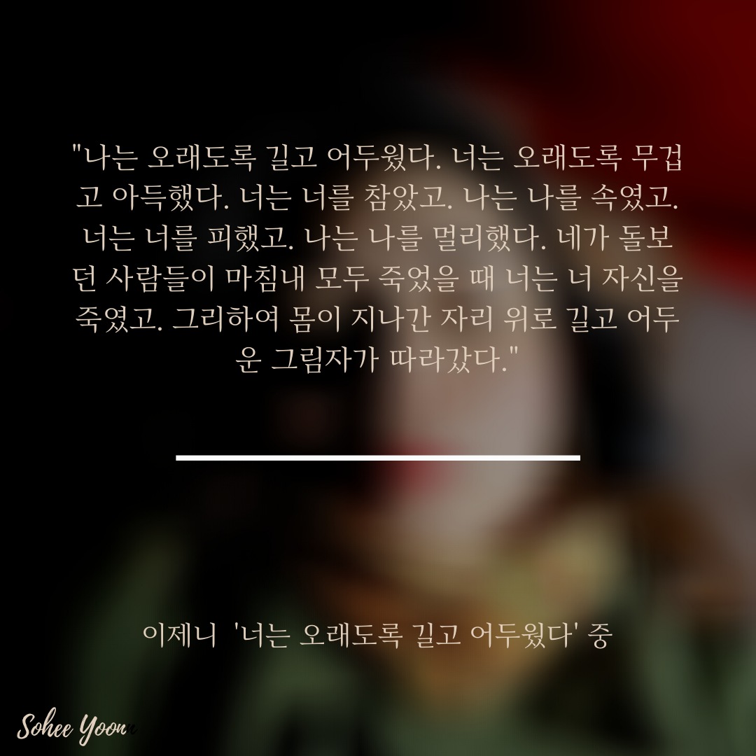 이제니 1.png