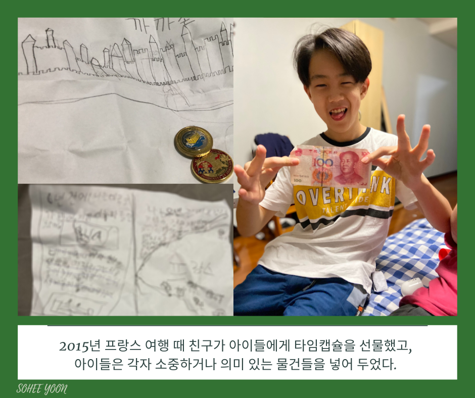 타임 1.png