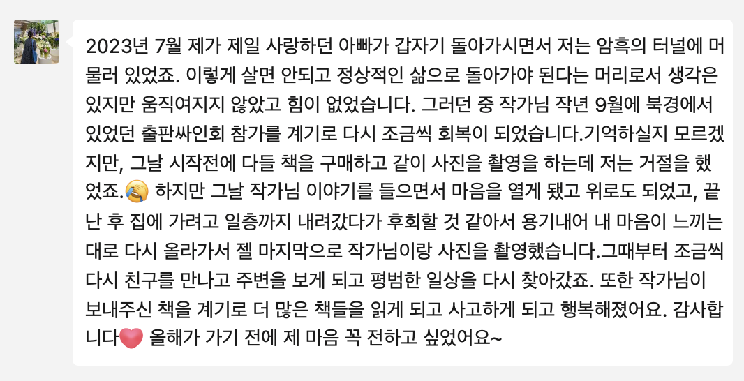 타인 1.png