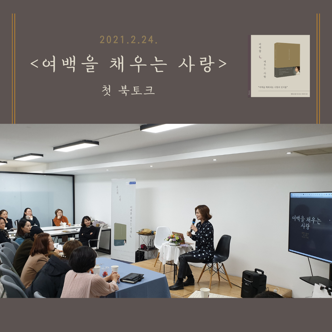 북토크 1.png