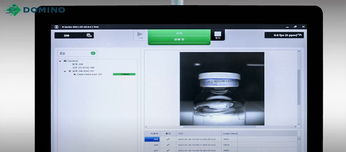 OCR OCV 마킹 시스템 비전 추적성2.png