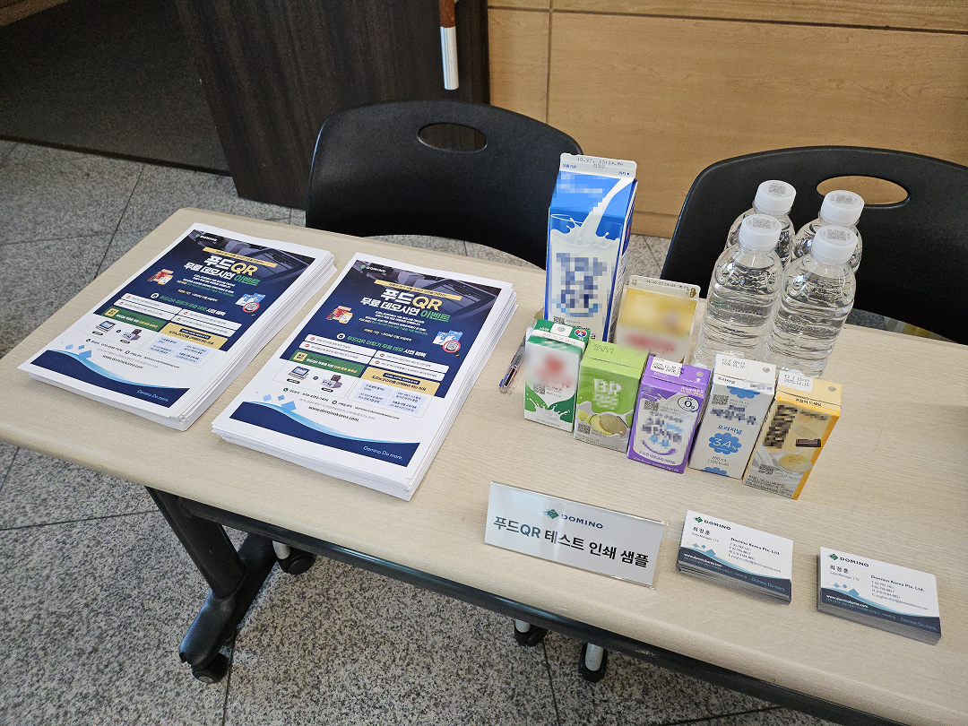 푸드QR간담회_2.png