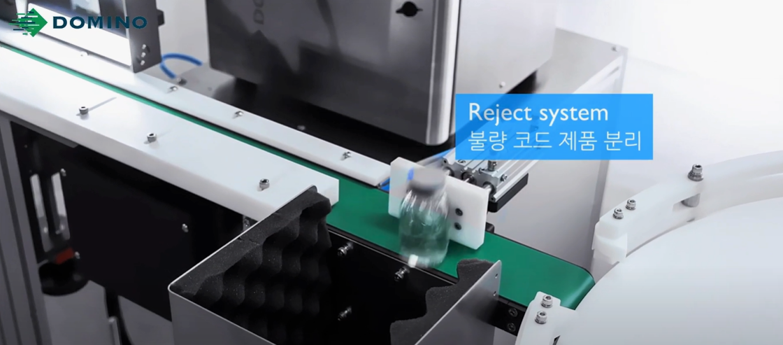 OCR OCV 마킹 시스템 비전 3.png