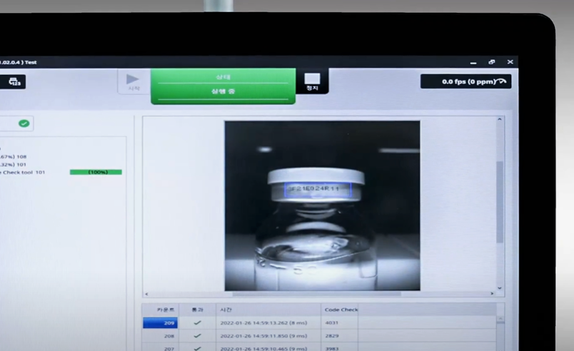 OCR OCV 마킹 시스템 비전 추적성2.png