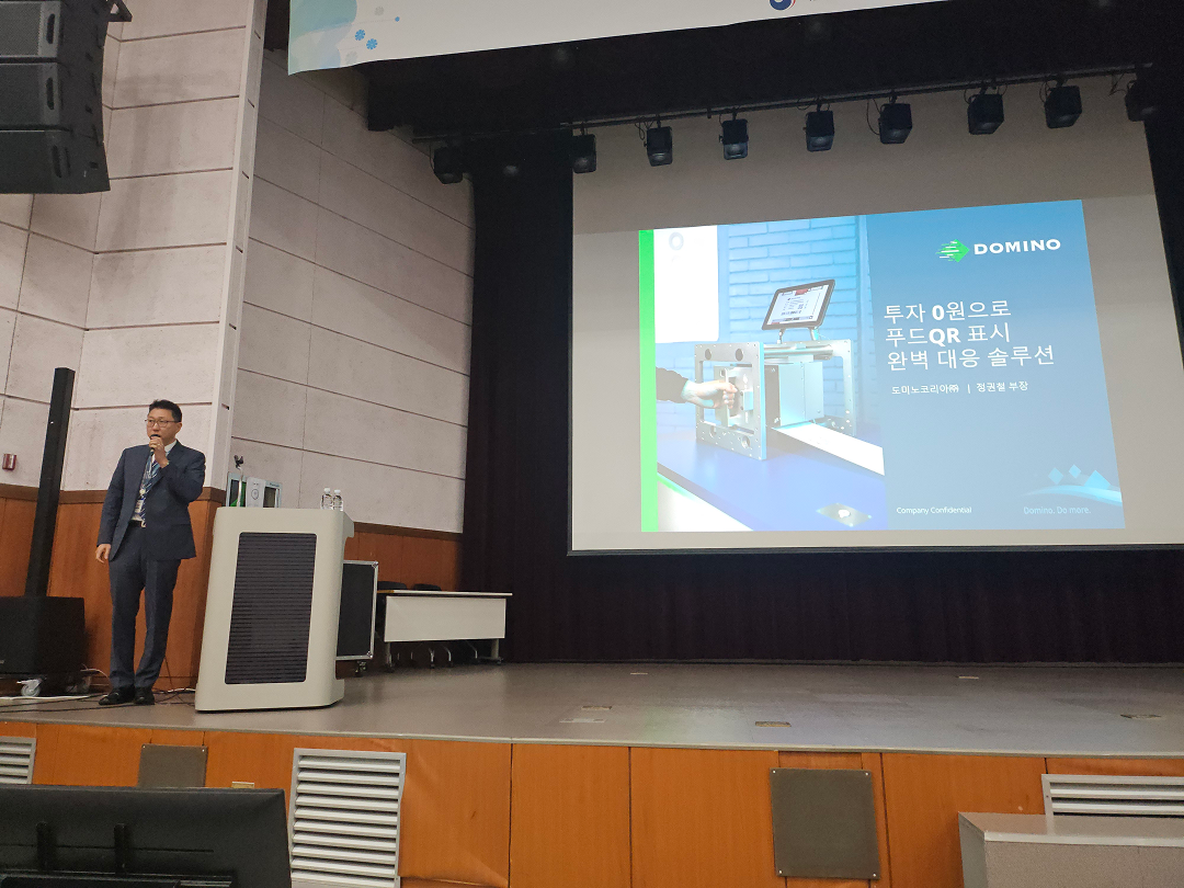 푸드QR 간담회_3.png