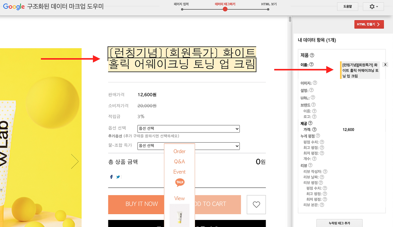 스크린샷 2022-08-05 오후 1.34.26.png