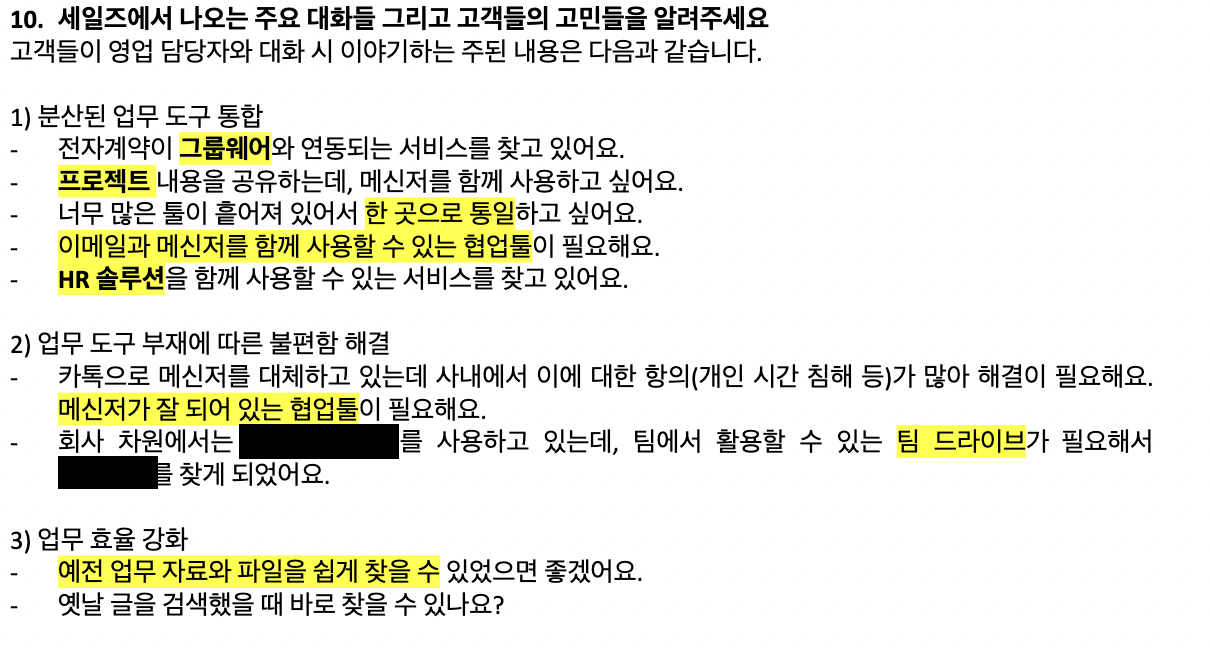 스크린샷 2023-12-31 오후 5.56.20.png