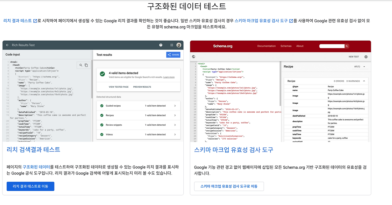 스크린샷 2022-08-05 오후 3.57.48.png