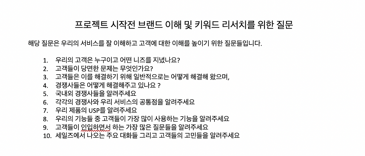 스크린샷 2023-12-31 오후 5.52.51.png