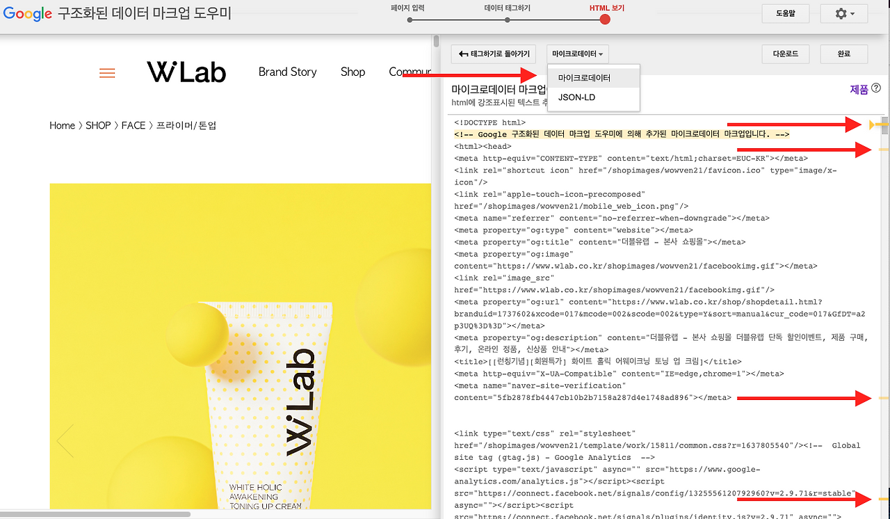 스크린샷 2022-08-05 오후 1.41.13.png