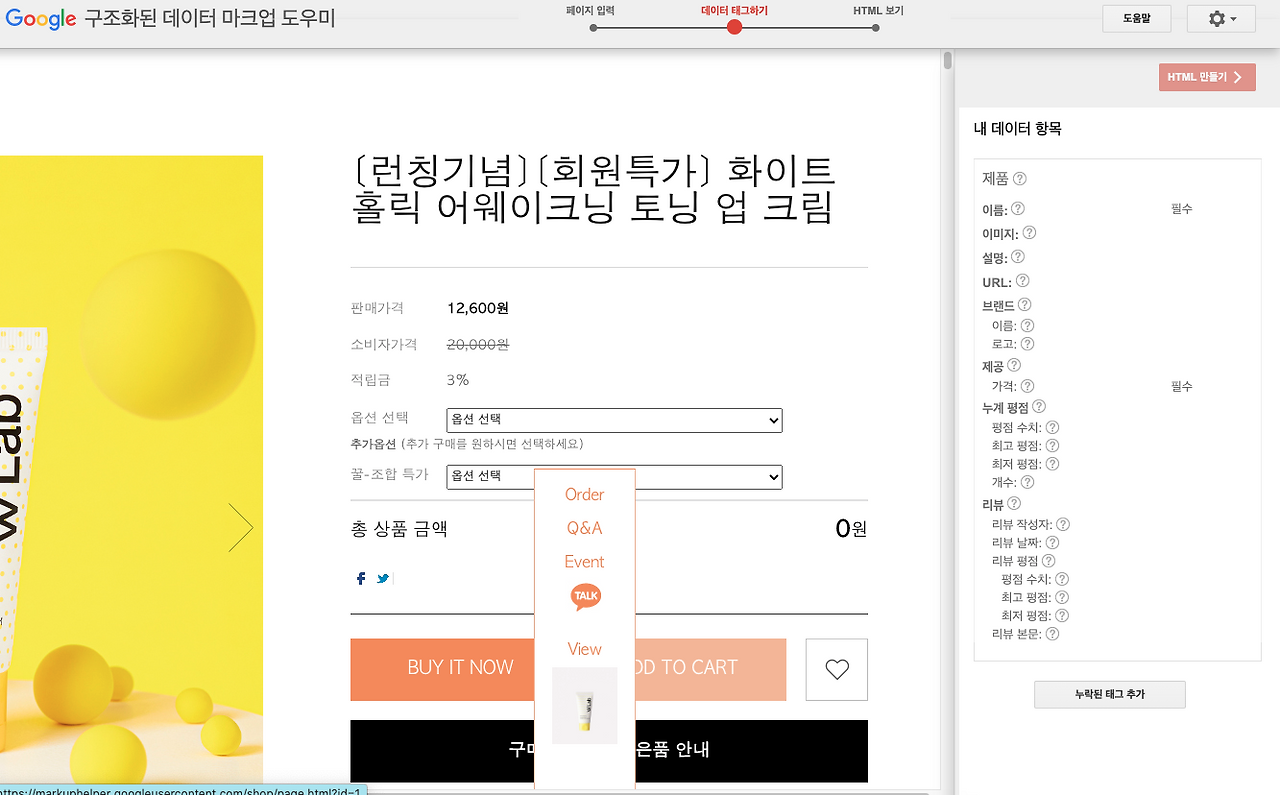 스크린샷 2022-08-05 오후 1.33.00.png